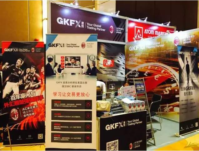 GKFX捷凯金融济南外汇展会