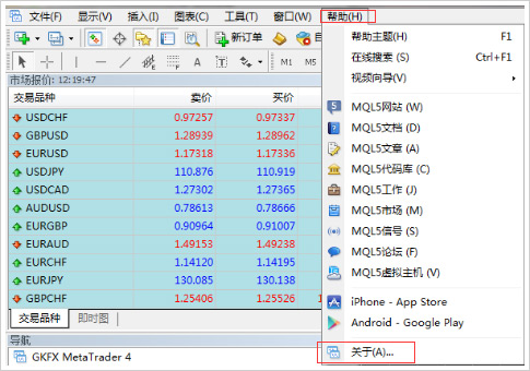 GKFX捷凯金融最新公告：MT4平台更新通知1